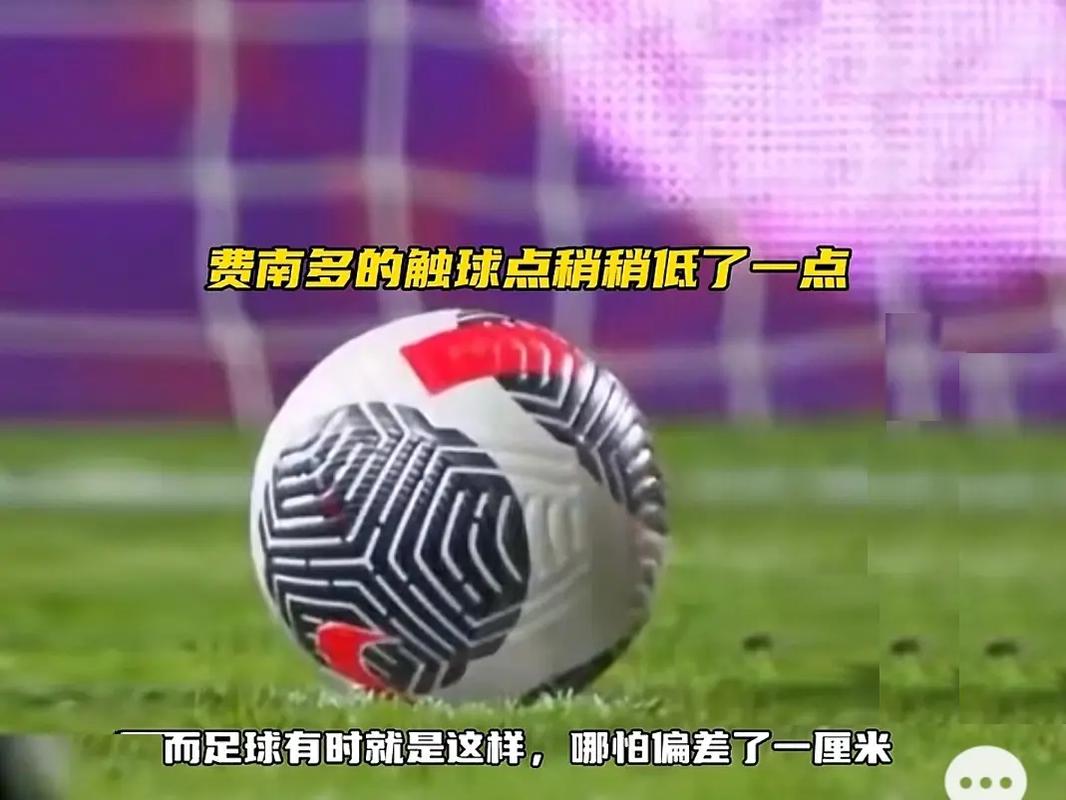 成就