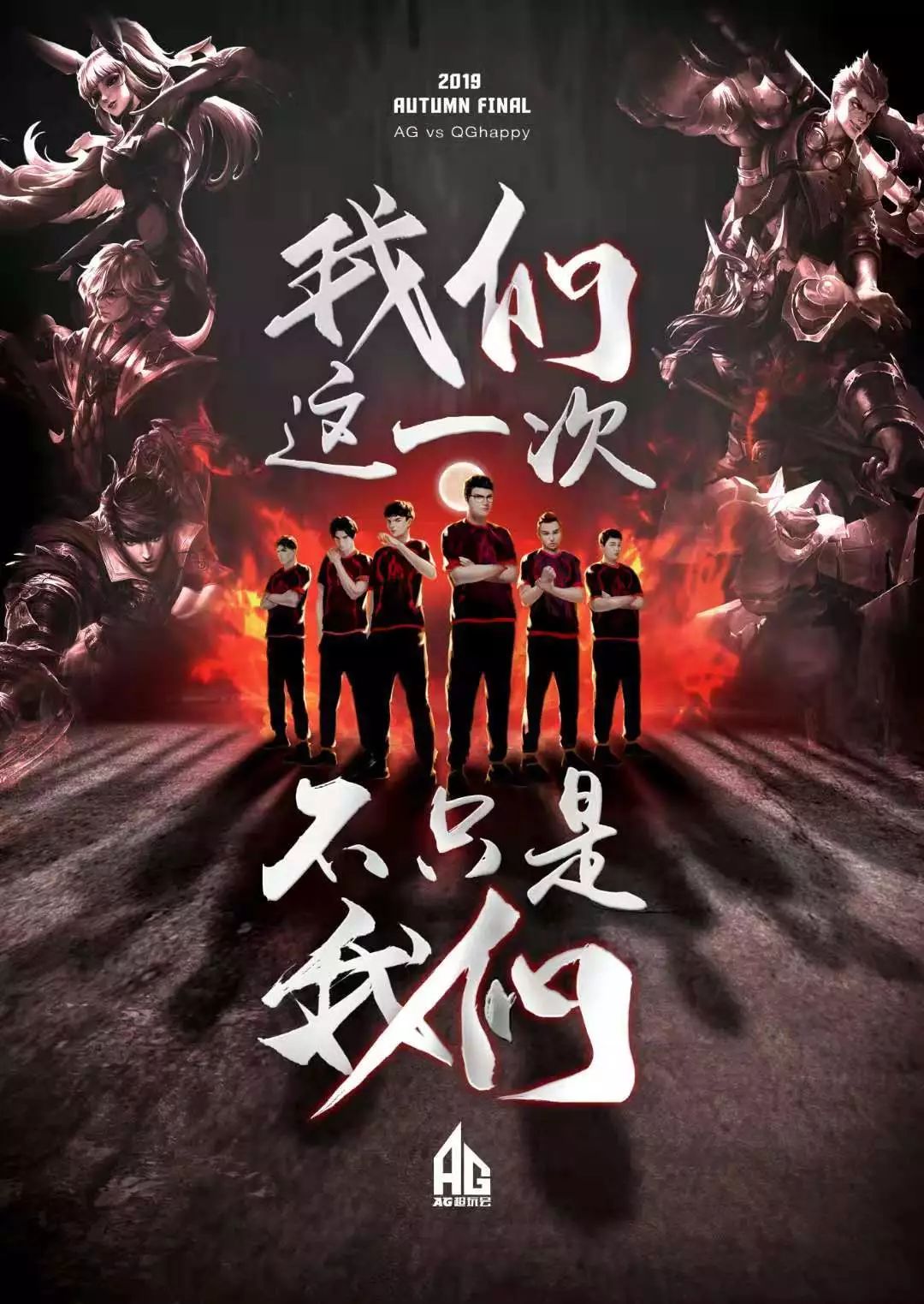 露头角