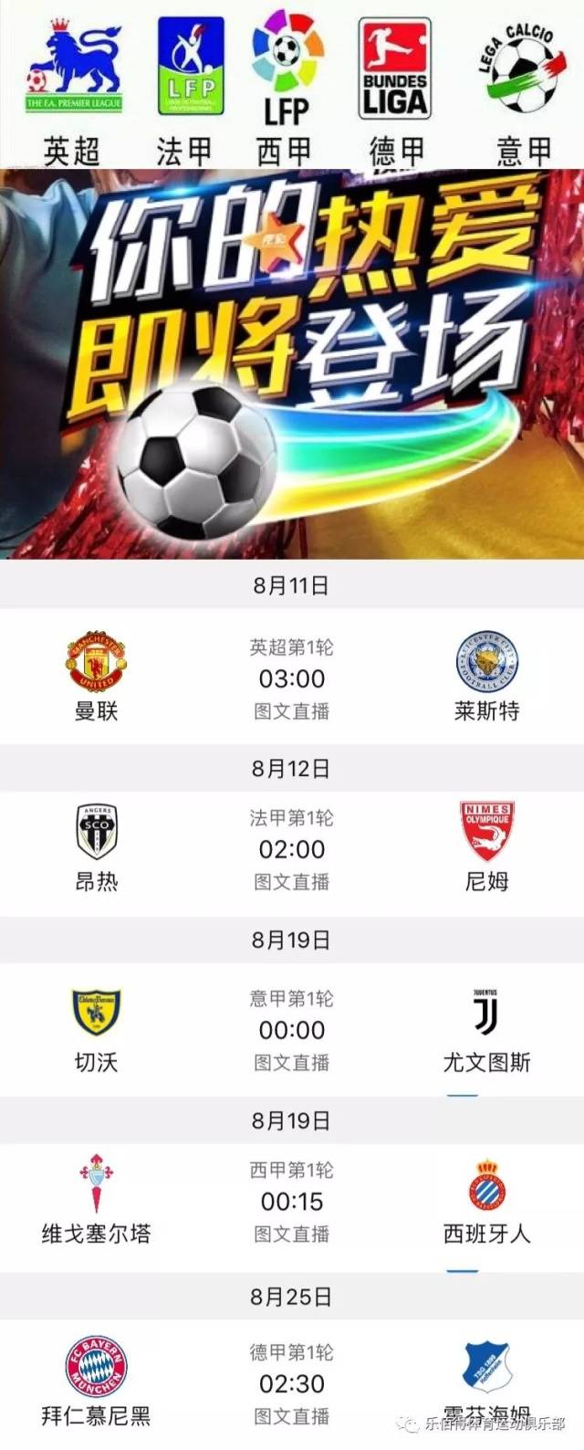 篮板表现最