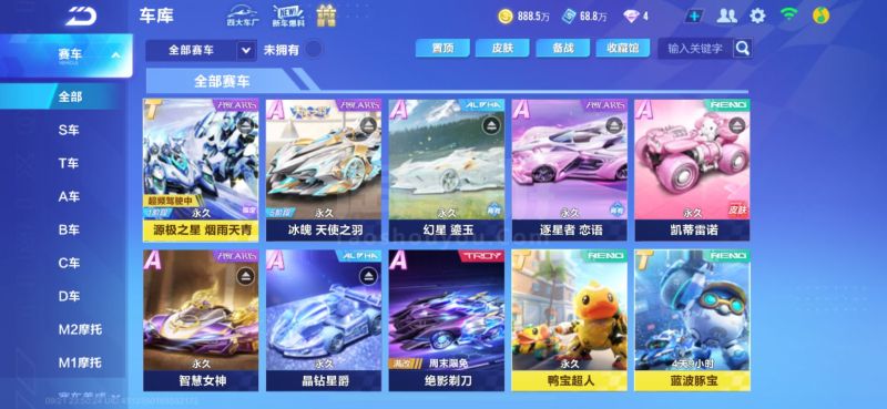 悲剧的发生 悲剧的发生