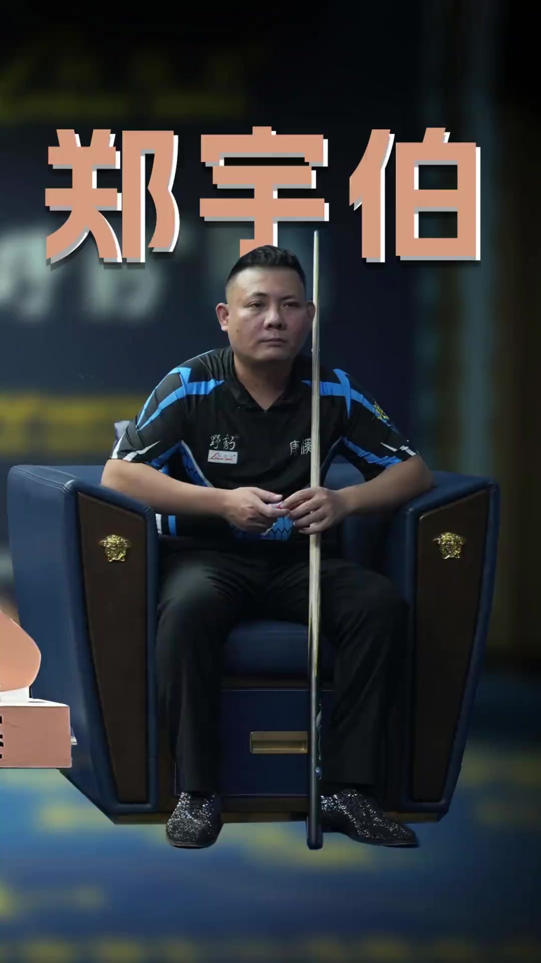 也不断激励 也不断激励