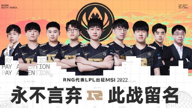 快速传中和 快速传中和