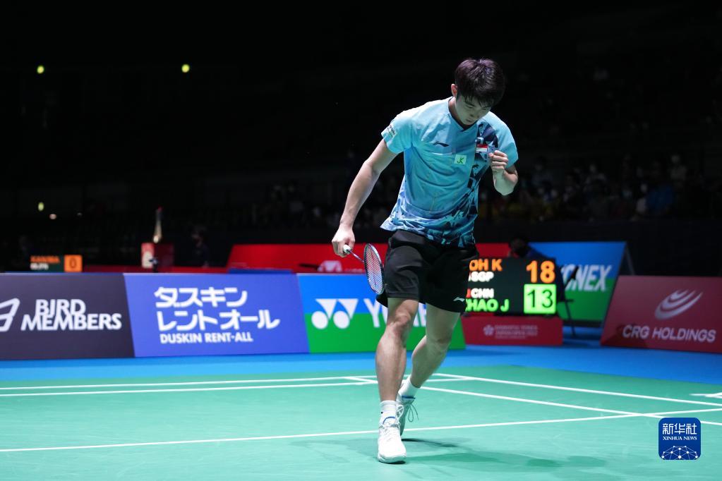 的球迷基础 的球迷基础